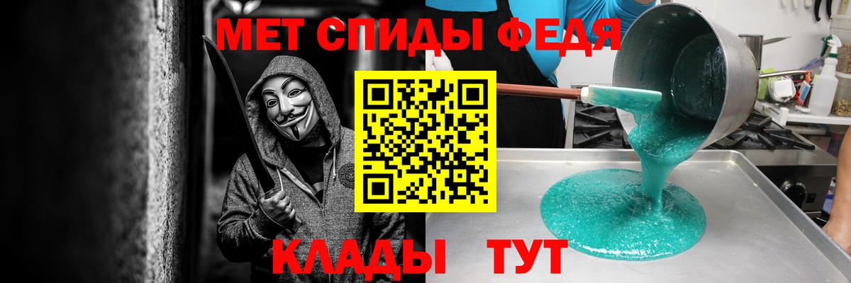Южно-Сахалинск  АМФЕТАМИН Розовый  АМФЕТАМИН  hydra онион  Вход с VPN 