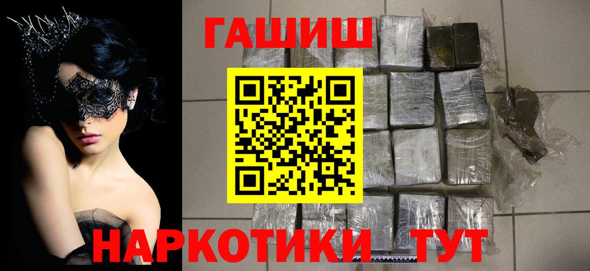 ГАШИШ индика сатива Южно-Сахалинск