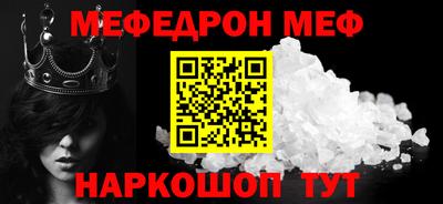 ПСИЛОЦИБИНОВЫЕ ГРИБЫ Краснодар