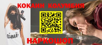 ПСИЛОЦИБИНОВЫЕ ГРИБЫ Краснодар