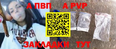 молекула духа Краснокаменск