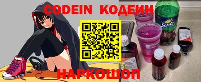 мефедрон VHQ Кулебаки
