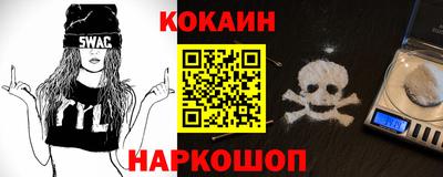 мефедрон VHQ Кулебаки