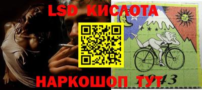 молекула духа Краснокаменск
