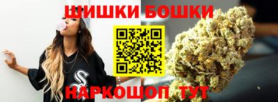 молекула духа Краснокаменск