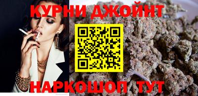 молекула духа Краснокаменск