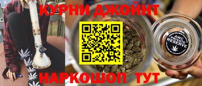 молекула духа Краснокаменск