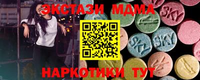 ECSTASY Кумертау