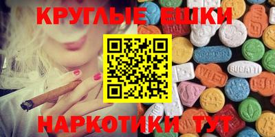 ECSTASY Кумертау