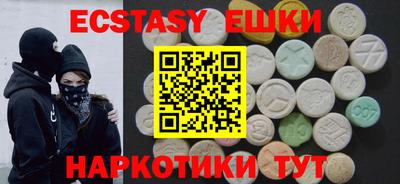 молекула духа Краснокаменск