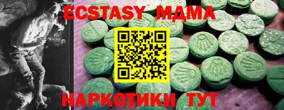 ECSTASY Краснознаменск