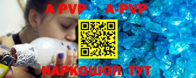 героин Кунгур
