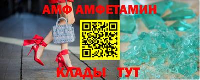 мефедрон VHQ Кулебаки