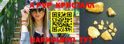 героин Кунгур