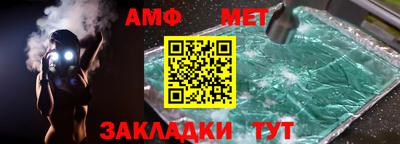 мефедрон VHQ Кулебаки