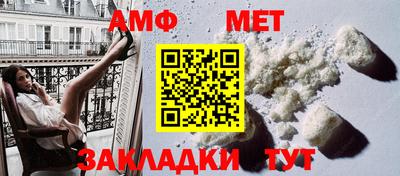 мефедрон VHQ Кулебаки