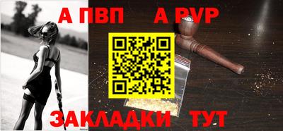 молекула духа Краснокаменск