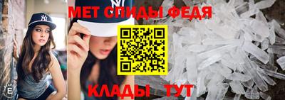 мефедрон VHQ Кулебаки