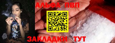 героин Кунгур