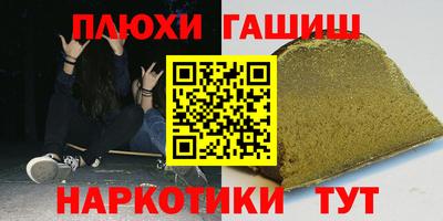 ПСИЛОЦИБИНОВЫЕ ГРИБЫ Краснодар