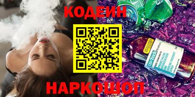 молекула духа Краснокаменск