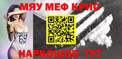 молекула духа Краснокаменск