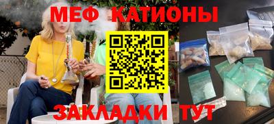 мефедрон VHQ Кулебаки