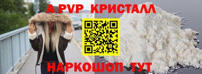 мефедрон VHQ Кулебаки