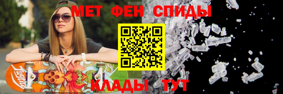 COCAIN  ЭКСТАЗИ  Меф кристаллы  ГАШ  Южно-Сахалинск  Вход с VPN  Героин  Марихуана 