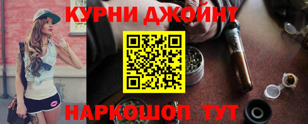 Канабис индика  Вход с VPN  Бошки Шишки тримм  Южно-Сахалинск  Канабис AK-47  Бошки марихуана White Widow 